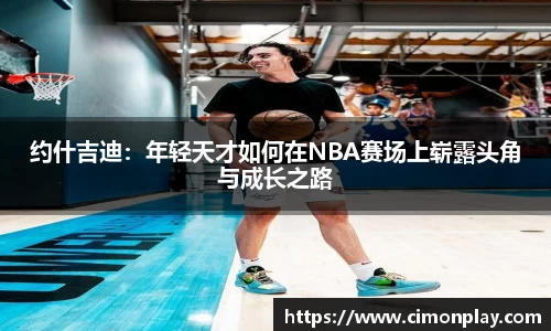 ub8优游