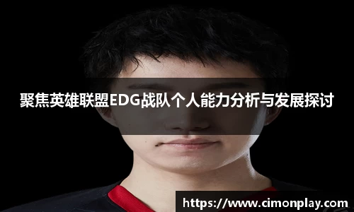 南宫NG·28体育